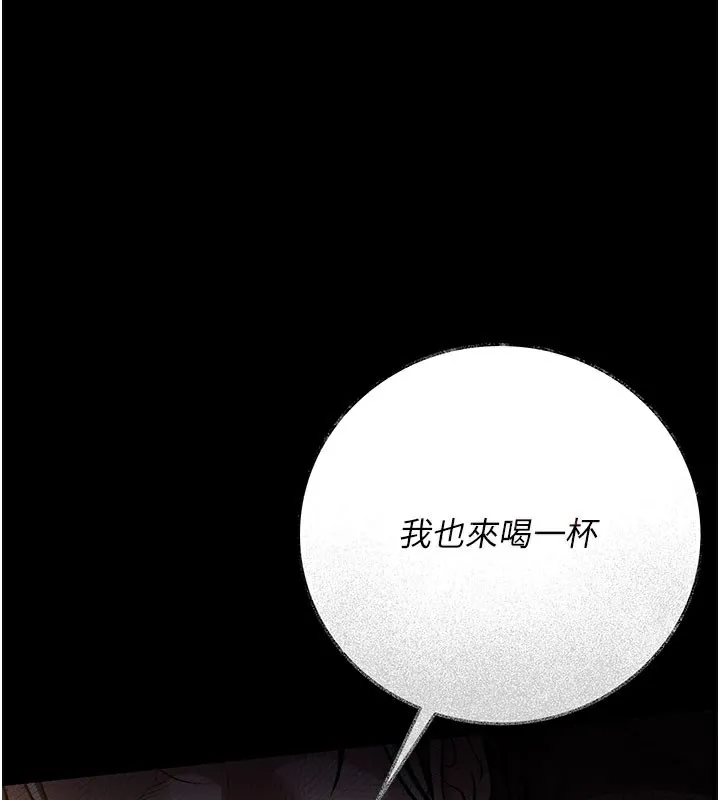 第6话-那家伙出现了… 201