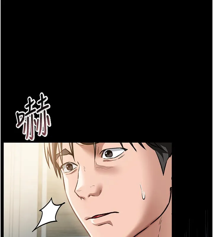 第7话-老婆被人盯上的心情 5
