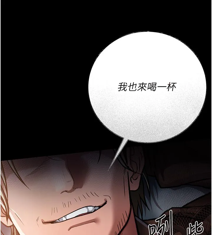 第7话-老婆被人盯上的心情 10