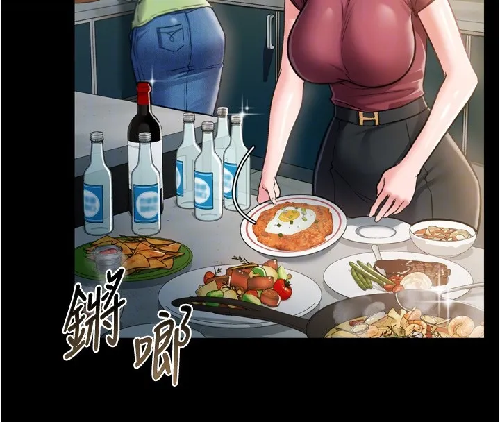 第7话-老婆被人盯上的心情 21