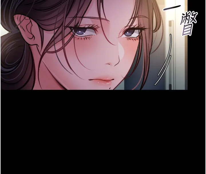 第7话-老婆被人盯上的心情 25