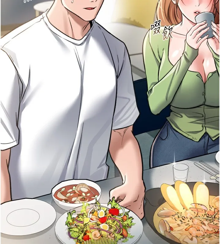 第7话-老婆被人盯上的心情 30