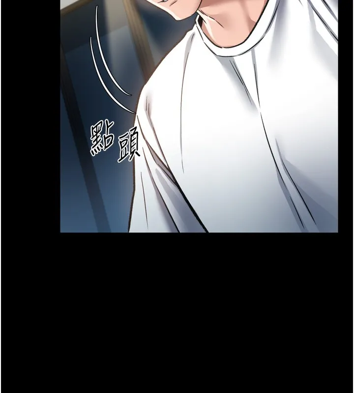 第7话-老婆被人盯上的心情 39
