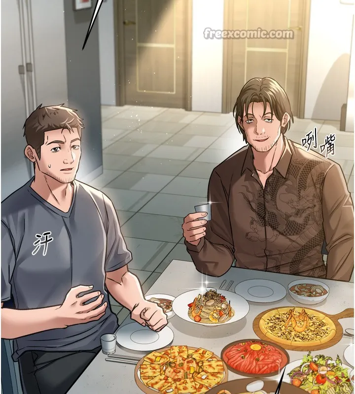 第7话-老婆被人盯上的心情 42