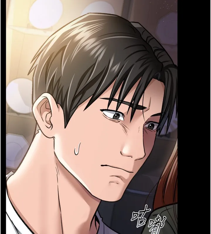 第7话-老婆被人盯上的心情 45