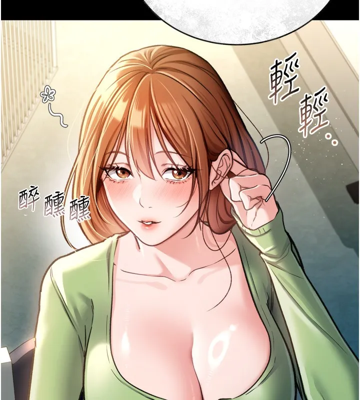 第7话-老婆被人盯上的心情 62