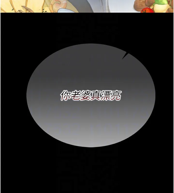 第7话-老婆被人盯上的心情 64
