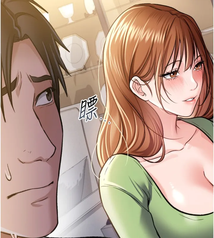 第7话-老婆被人盯上的心情 67