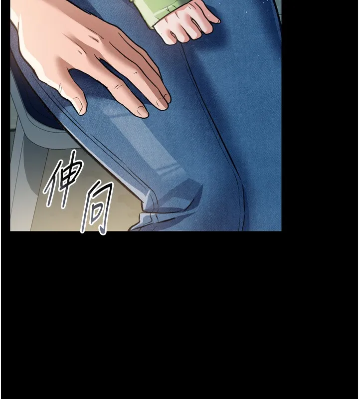 第7话-老婆被人盯上的心情 81