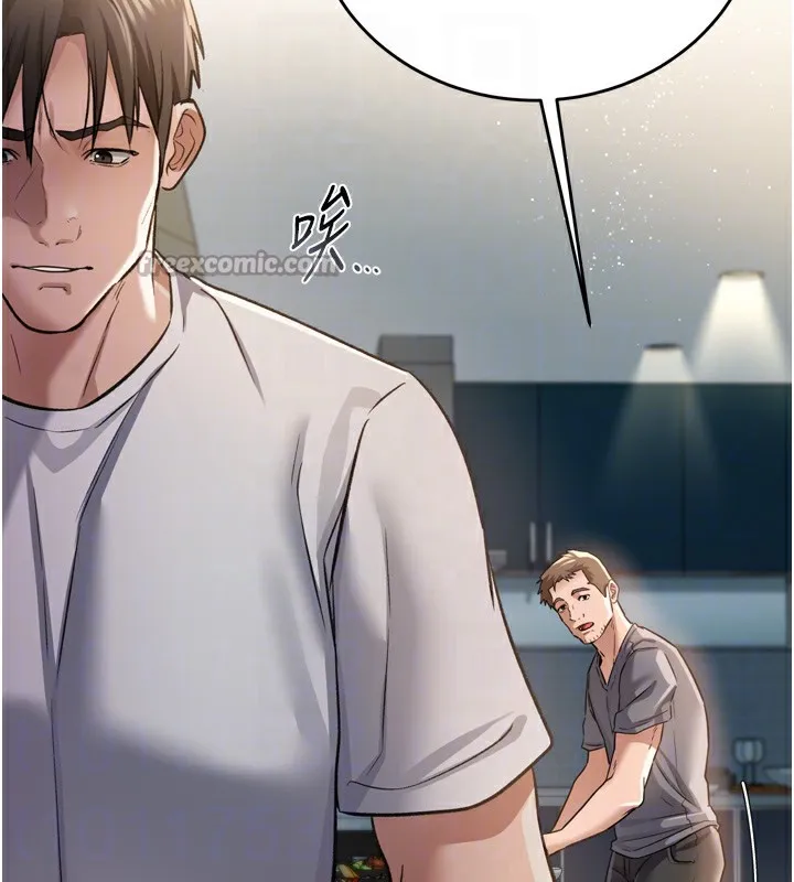 第7话-老婆被人盯上的心情 98