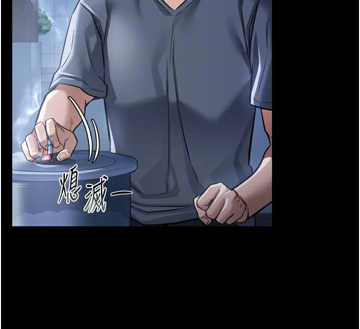 第7话-老婆被人盯上的心情 123