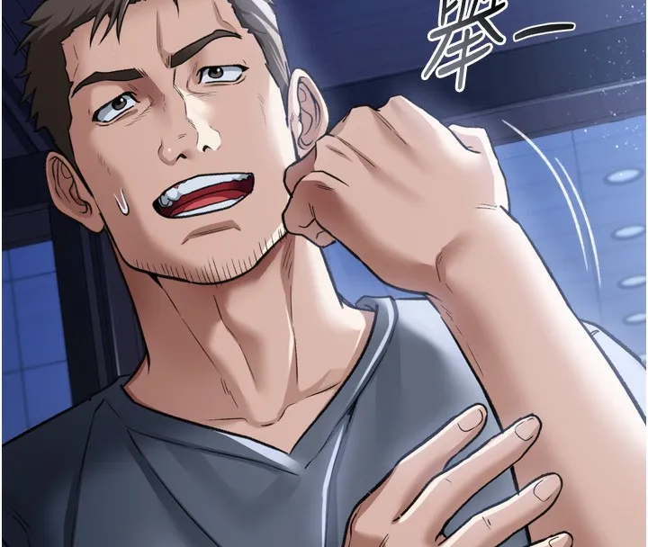第7话-老婆被人盯上的心情 127