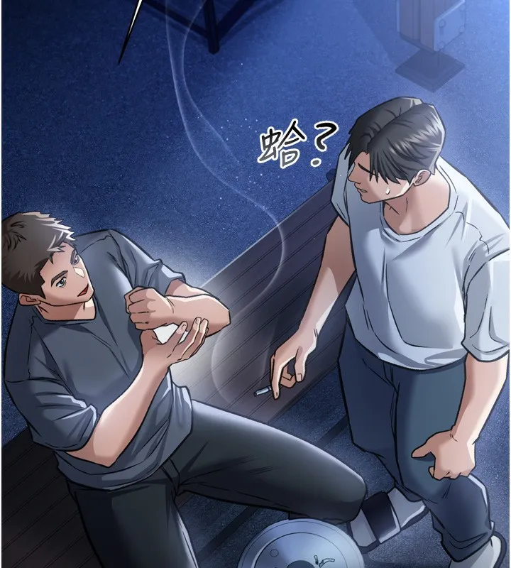 第7话-老婆被人盯上的心情 130