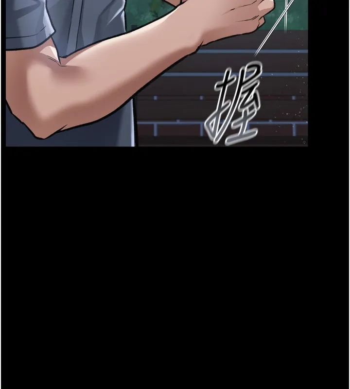 第7话-老婆被人盯上的心情 134