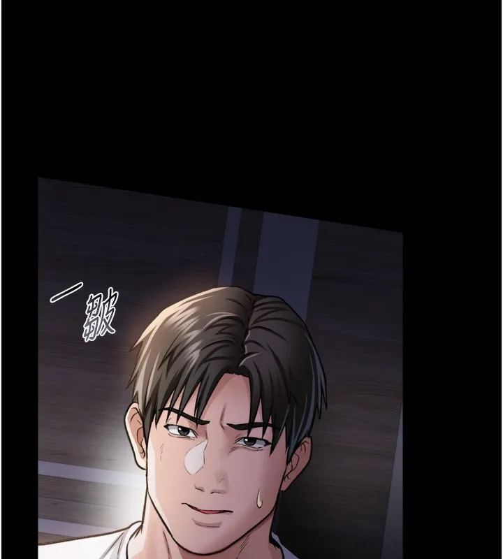 第7话-老婆被人盯上的心情 157