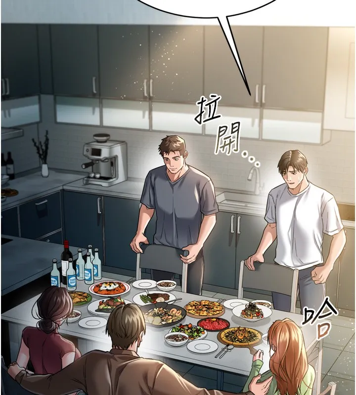 第7话-老婆被人盯上的心情 160