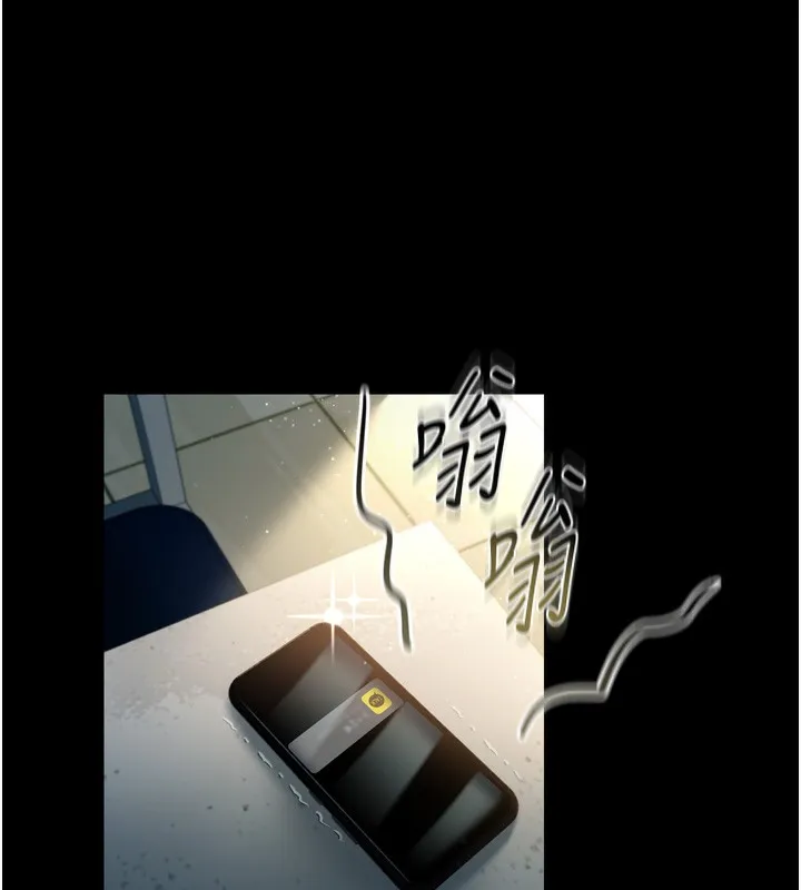第7话-老婆被人盯上的心情 178
