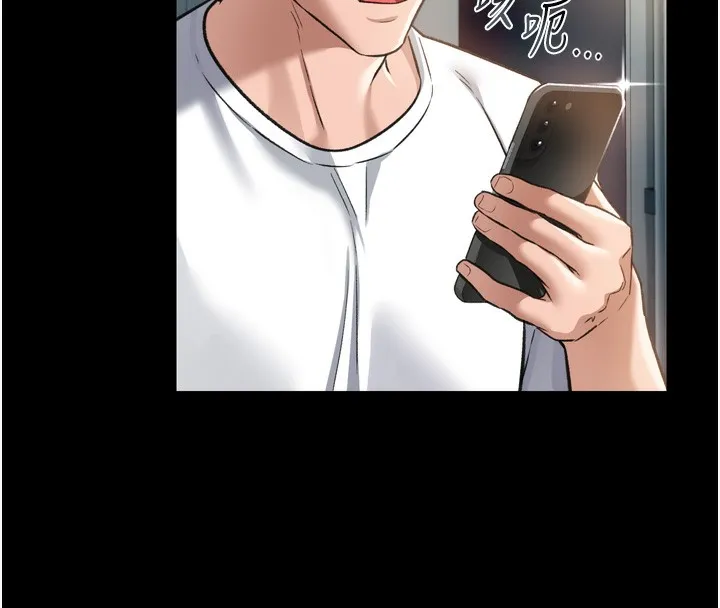 第7话-老婆被人盯上的心情 181