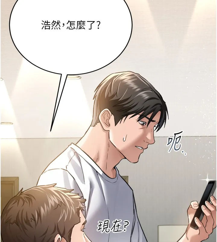 第7话-老婆被人盯上的心情 183