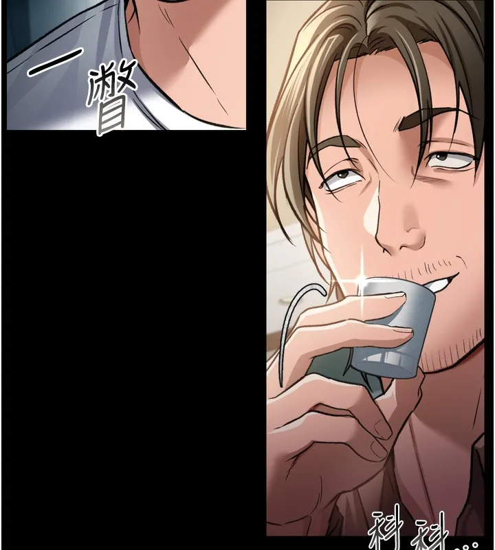 第7话-老婆被人盯上的心情 193