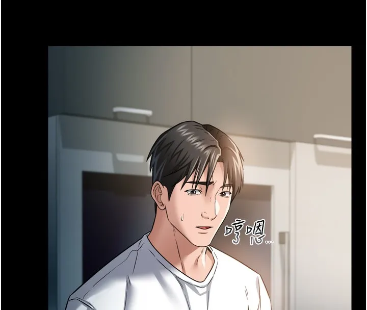 第7话-老婆被人盯上的心情 195