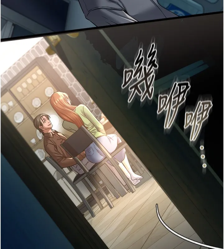 第7话-老婆被人盯上的心情 200