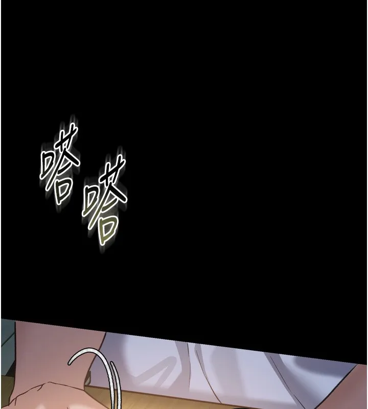 第7话-老婆被人盯上的心情 202