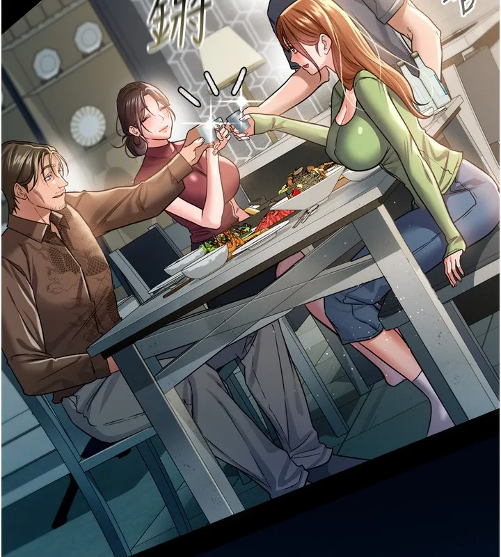 第7话-老婆被人盯上的心情 204