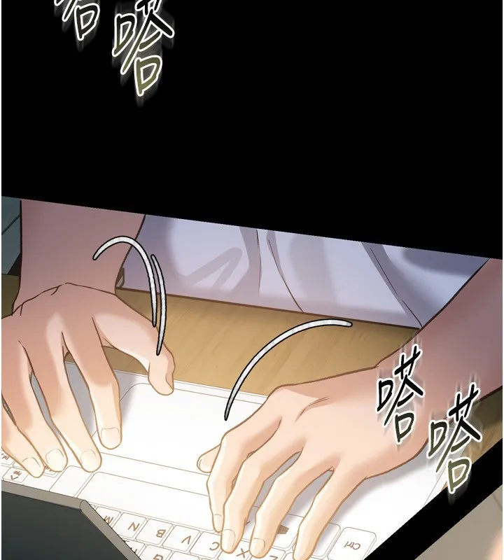 第8话-兴奋的乔俐♥ 2