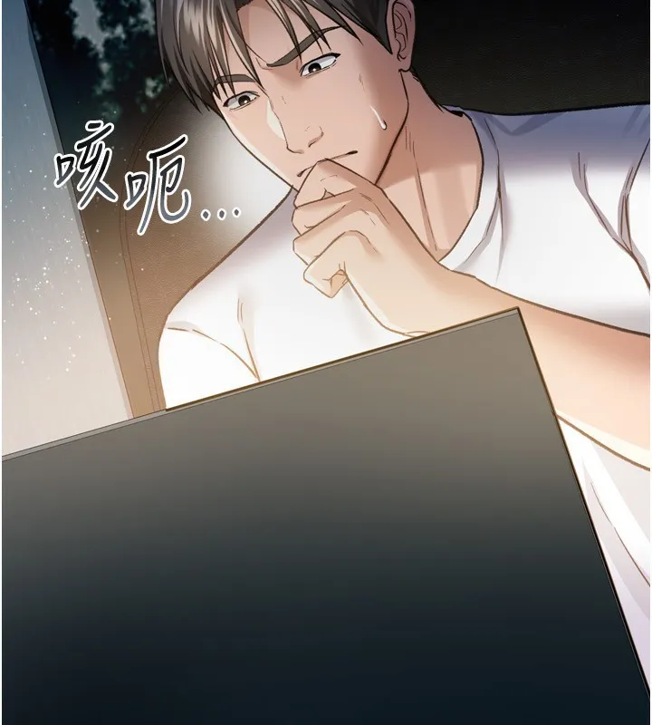 第8话-兴奋的乔俐♥ 5