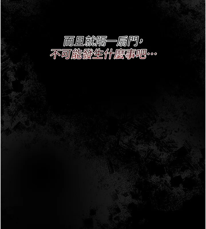 第8话-兴奋的乔俐♥ 9