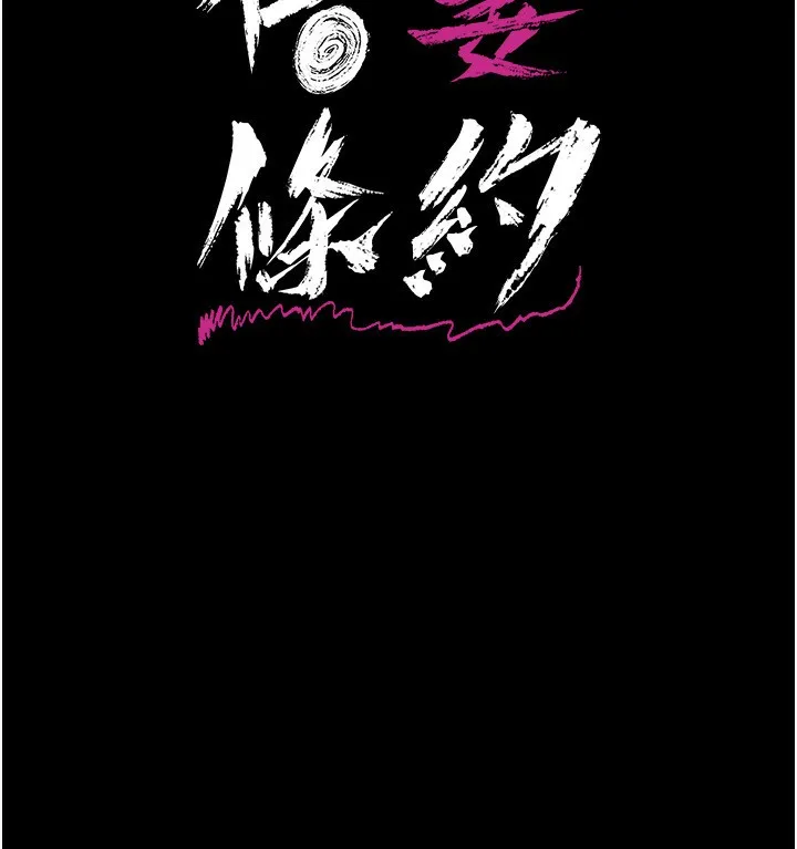 第8话-兴奋的乔俐♥ 15