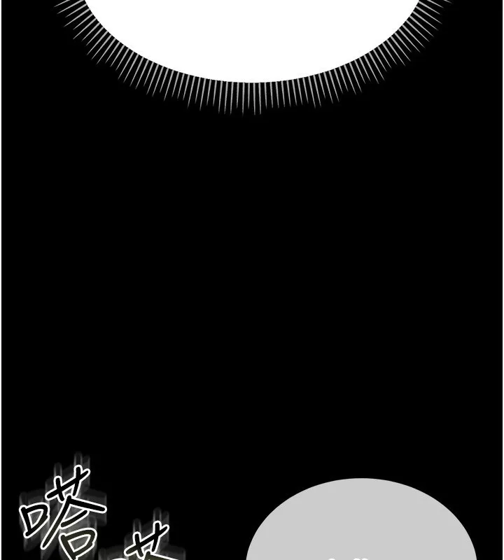第8话-兴奋的乔俐♥ 19