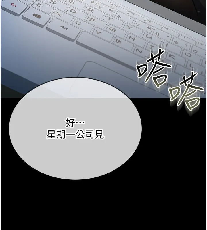 第8话-兴奋的乔俐♥ 22
