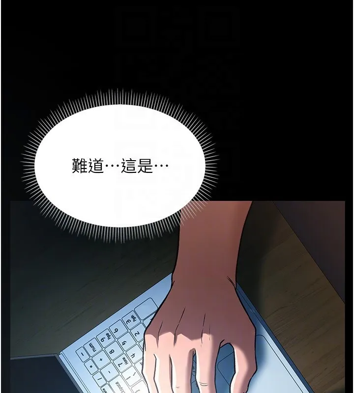 第8话-兴奋的乔俐♥ 26