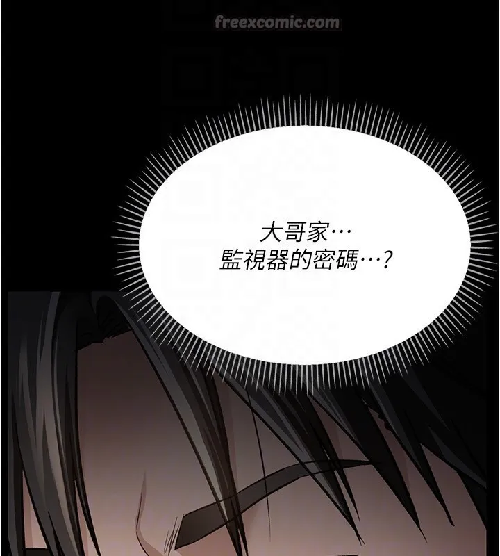 第8话-兴奋的乔俐♥ 28