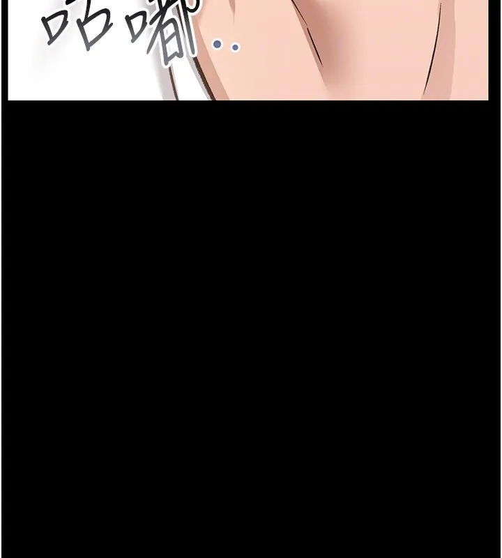 第8话-兴奋的乔俐♥ 30