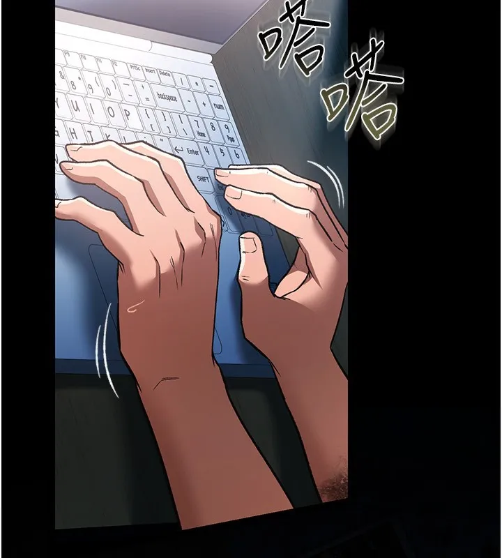 第8话-兴奋的乔俐♥ 32