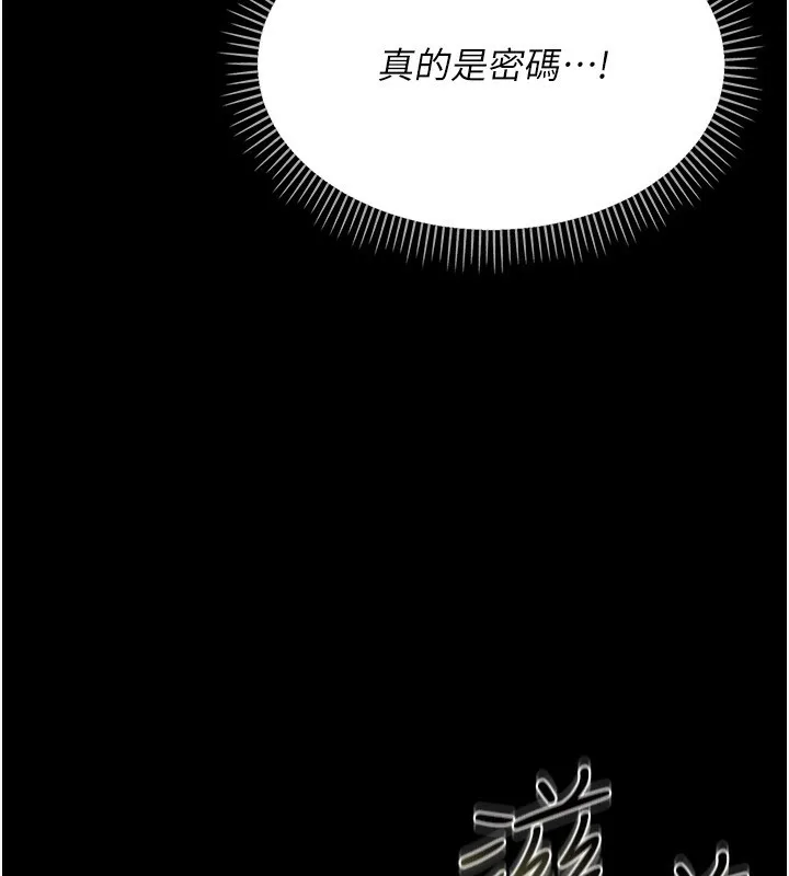 第8话-兴奋的乔俐♥ 35