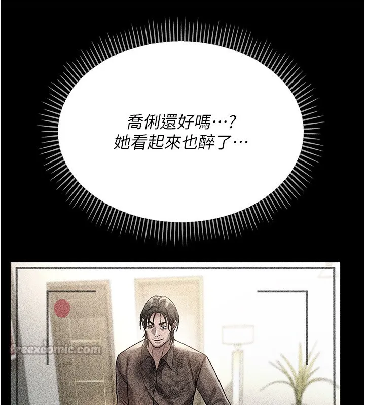 第8话-兴奋的乔俐♥ 42