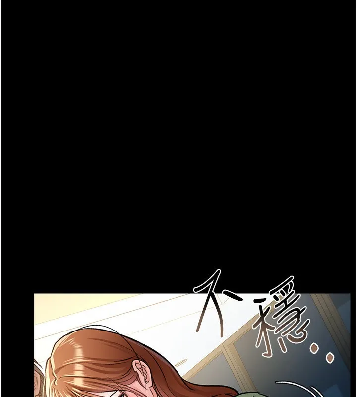 第8话-兴奋的乔俐♥ 44
