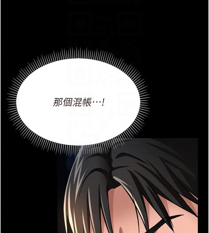 第8话-兴奋的乔俐♥ 49