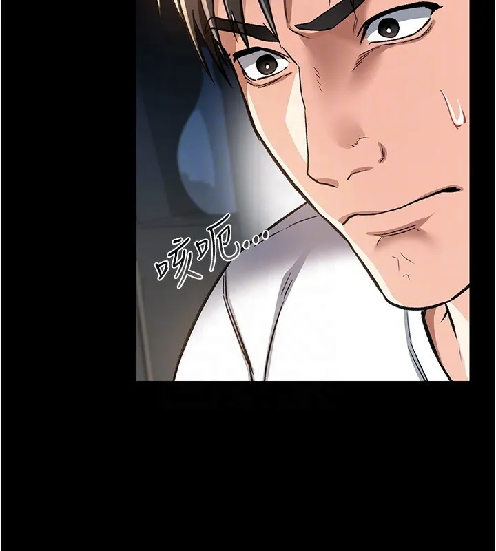 第8话-兴奋的乔俐♥ 50