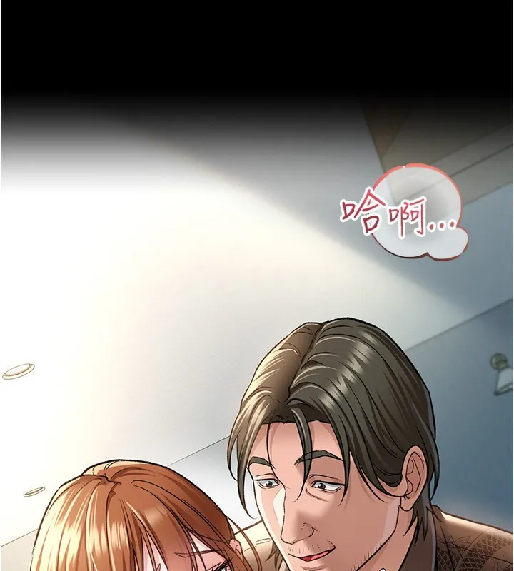 第8话-兴奋的乔俐♥ 60