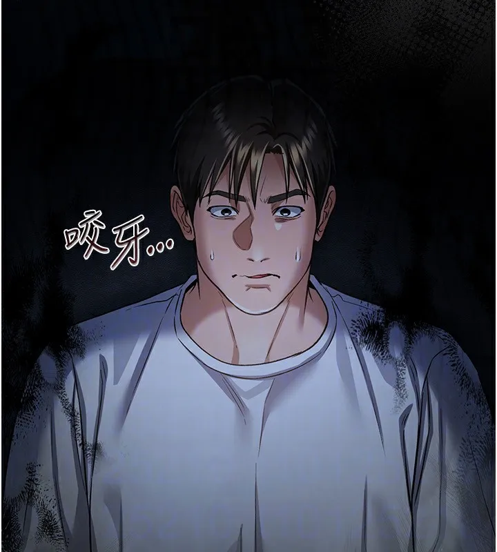 第8话-兴奋的乔俐♥ 71