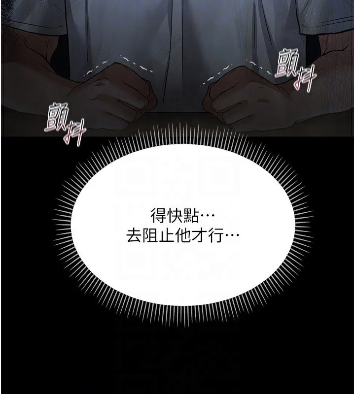 第8话-兴奋的乔俐♥ 72