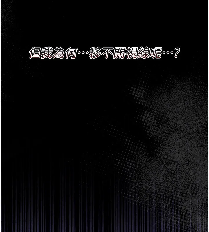 第8话-兴奋的乔俐♥ 75