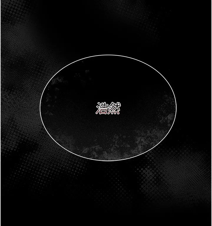 第8话-兴奋的乔俐♥ 79