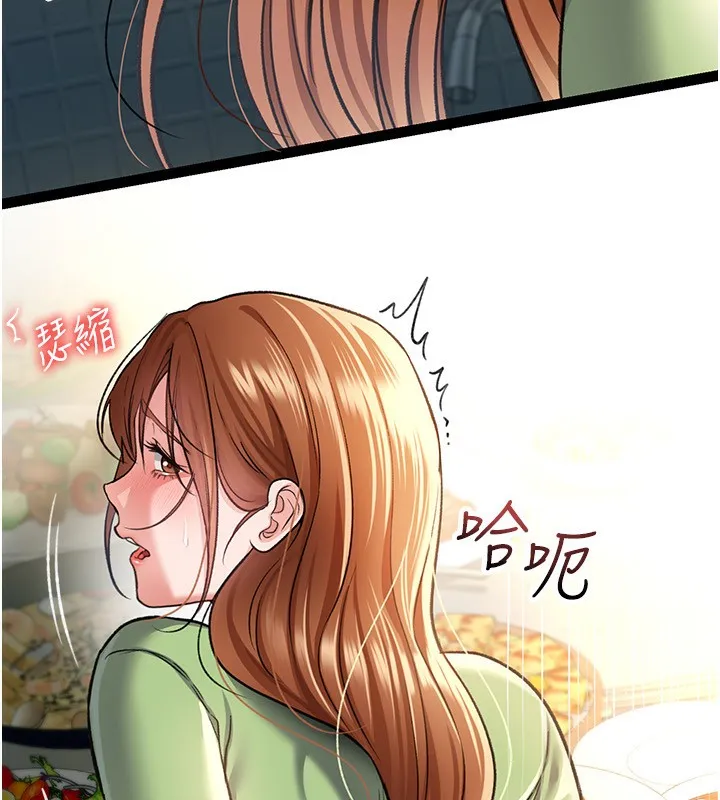 第8话-兴奋的乔俐♥ 82