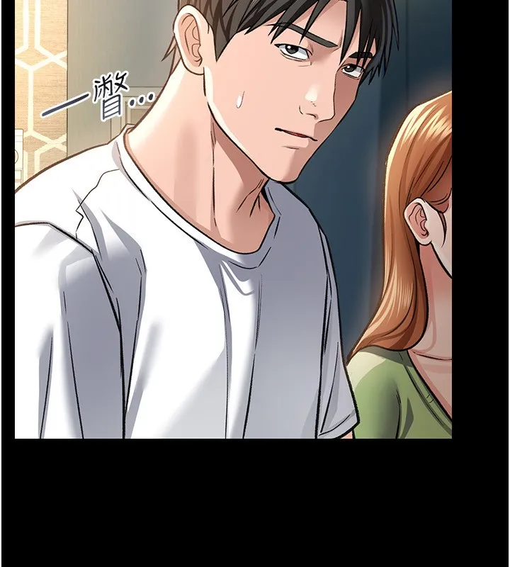 第8话-兴奋的乔俐♥ 104